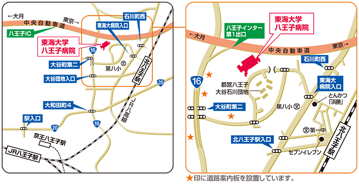 東海大地図2