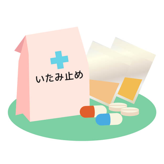 お薬投薬