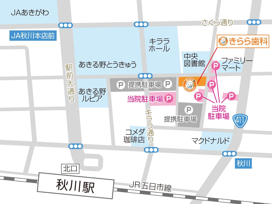 きらら歯科地図