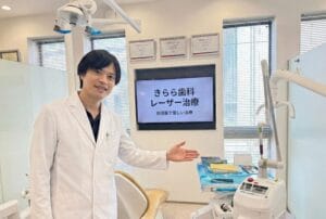 レーザー治療について院長が解説