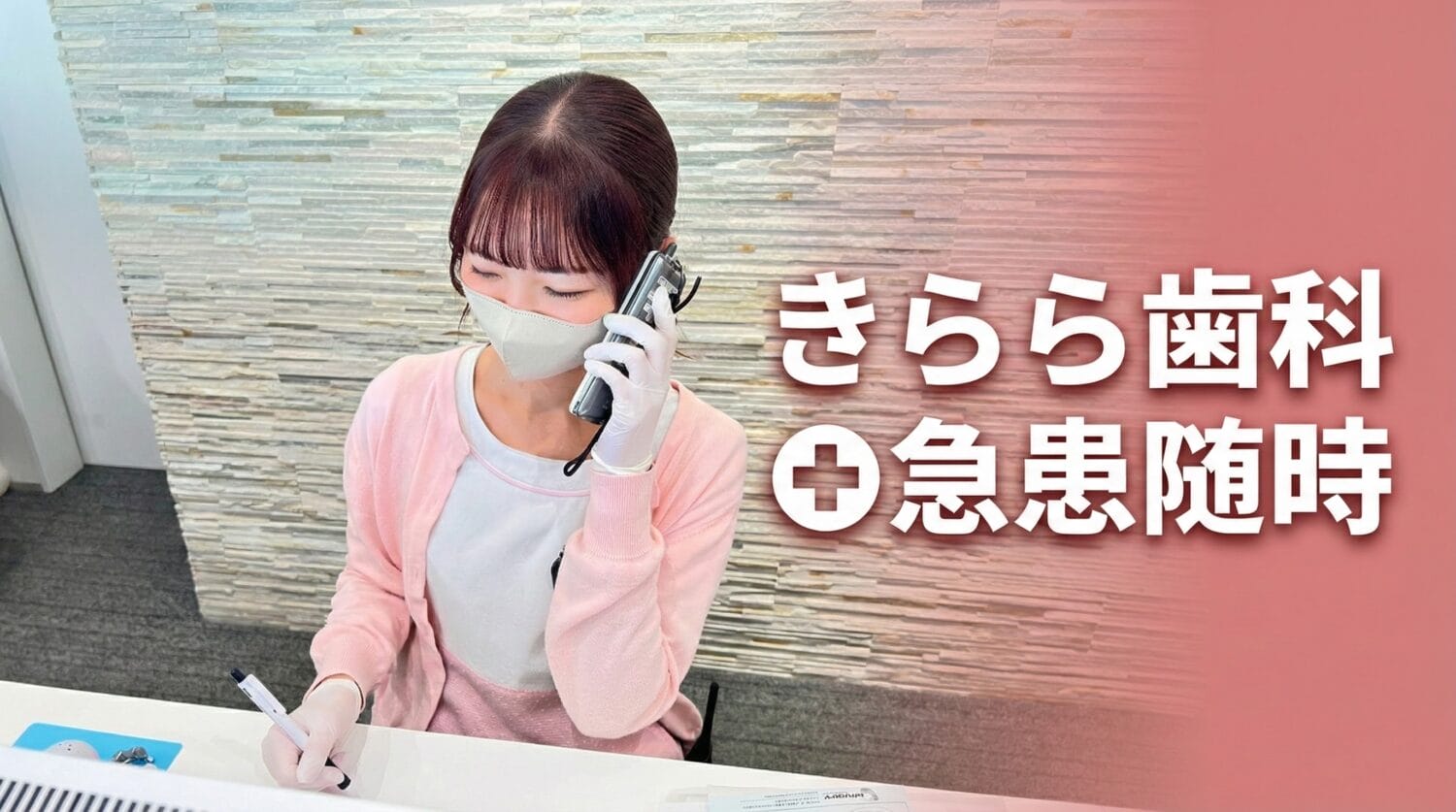 急患随時 (2)