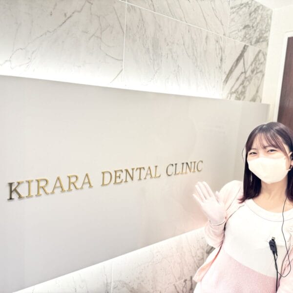 建国記念の日も診療するきらら歯科