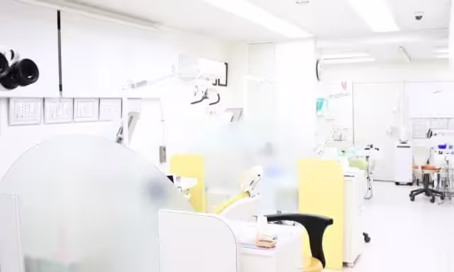第一診療室