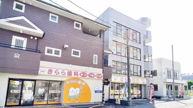 きらら歯科｜院内紹介