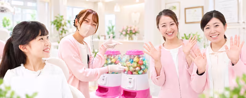 小児歯科も歓迎